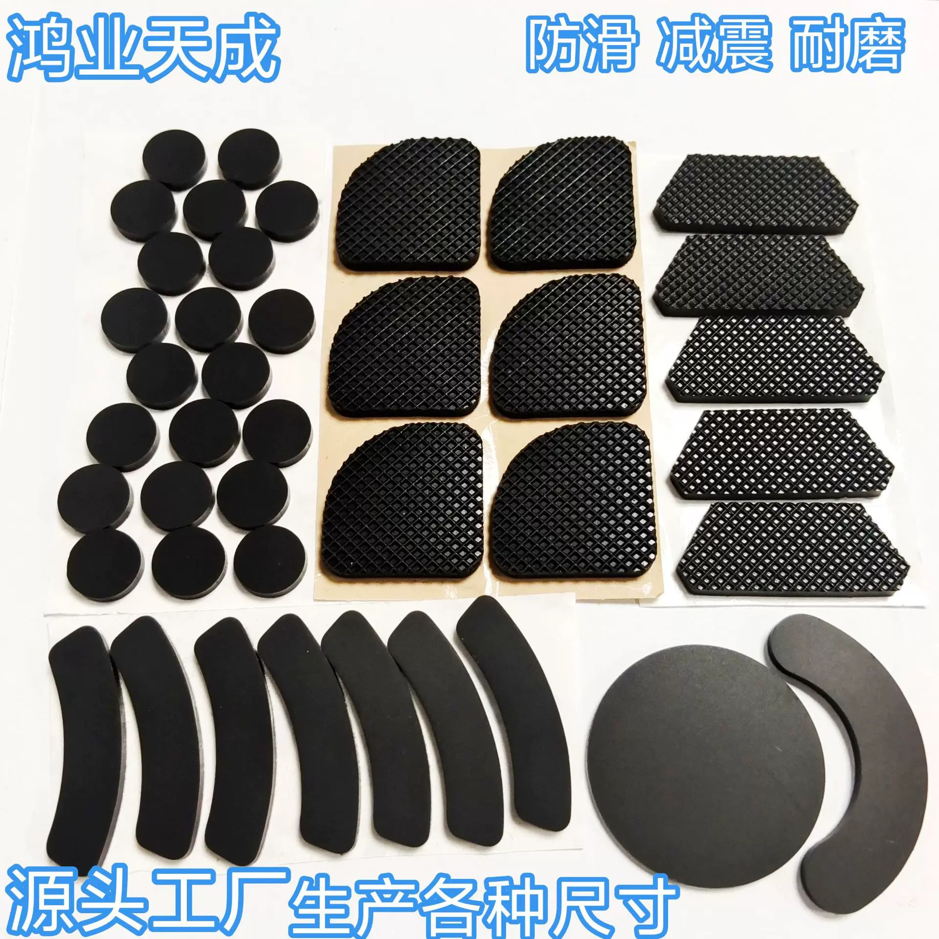 厂家批发防滑硅胶垫家居电器电饭煲底部防滑减震硅胶垫片按需做货