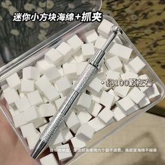 ネイルグラデーションスポンジのゴムをたたいて専用のぼかしを染めます。