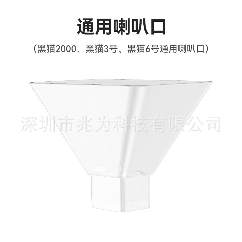 酒精测试仪吹管黑猫2000黑猫3号黑猫6号吹管/支