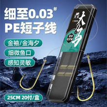 ��20���������Ӿ��p�h�~�h���ó�Ʒ���ֹ��p�hpe����Ʒ�������