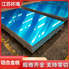 �߼���1060�X��S�� 1100�X��O�B�����X����5052�ɸ�Ĥ�ӹ����ܺ�