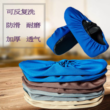 加厚布鞋套可反复洗 家用耐磨防滑底 机房样板房无尘车间脚套批发