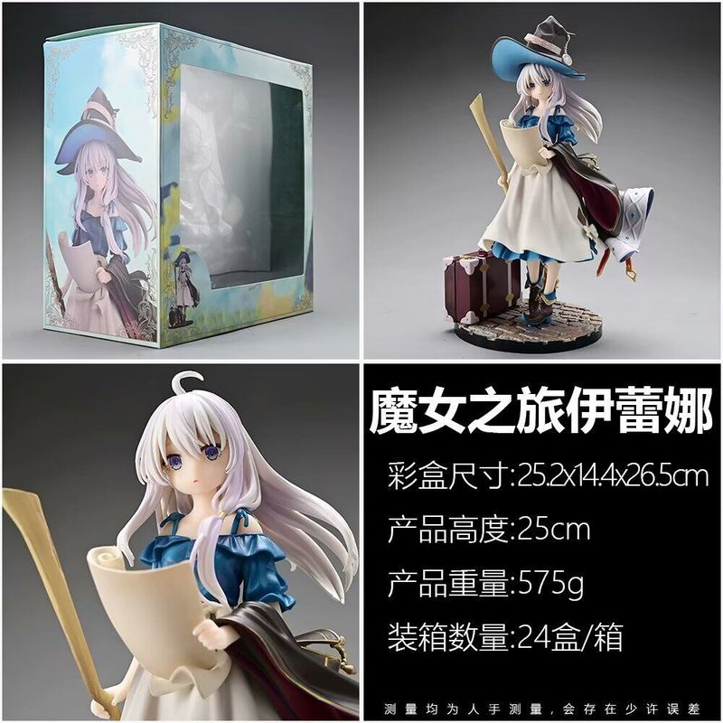 魔女の旅 イレーナトラベラー 二次元 初夏の空 青空ほうき 1/7モデル 箱入りフィギュア|undefined