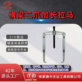 拉马;断线钳;管子钳