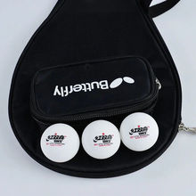 【包邮】高级乒乓球拍套包 葫芦全包球袋 便携保护底板外置口袋