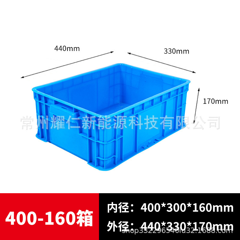 400系列周转箱物料盒零件五金工具盒450塑料箱大号长方形物流箱|undefined