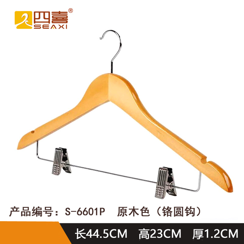 Hotel de cinco estrellas estante de ropa de hombro ancho de madera al por mayor habitación de invitados abrigo de madera maciza colgando antideslizante soporte de ropa engrosada con clip
