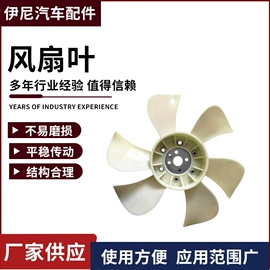 风扇;大灯、前照灯;机油滤清器