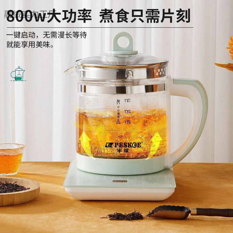 Hemispherical Health Pot Multi-Function. Fully Automatic Tea Making Water Kettle Glass High Temperature Resistant Thickeneded Tea Making and Decoction Pot