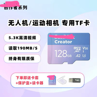 �m��TF��128g�ȴ濨256g�󽮟o�˙C�\�����C4k����sd�惦��512g