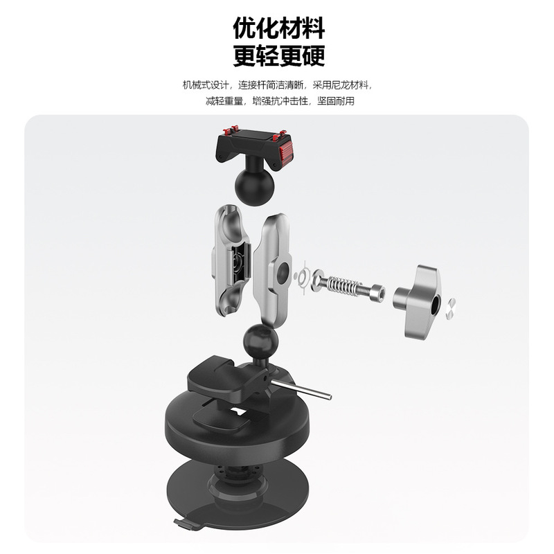 彦林科技insta360磁吸快拆吸盘影石运动相机支架车载万向汽车直播|undefined
