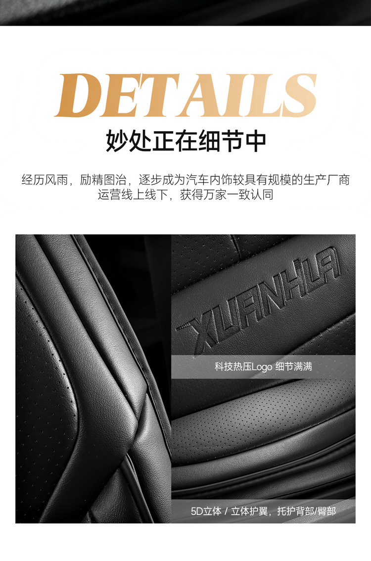 Sports full leather car seat cushion five-seat universal 3D full-surround four-season car cushion autumn and winter new car car car cover
