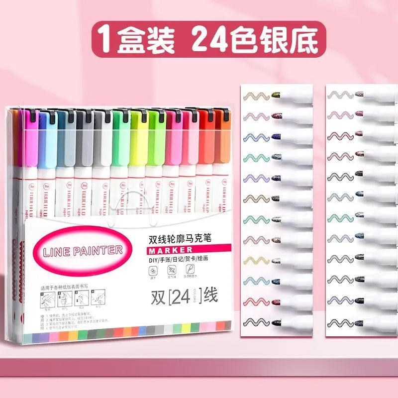 新款双线轮廓笔手帐笔记号笔彩色划重点银光笔珠光笔手抄报专用笔|undefined