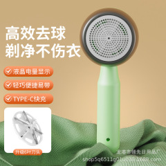 クロスボーダー毛玉剪定器クロスボーダー家庭用セーターボール除去器電動充電起球器衣類毛玉除去器