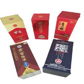 信义包装开槽上开盖精裱酒盒厂家供应支持订做