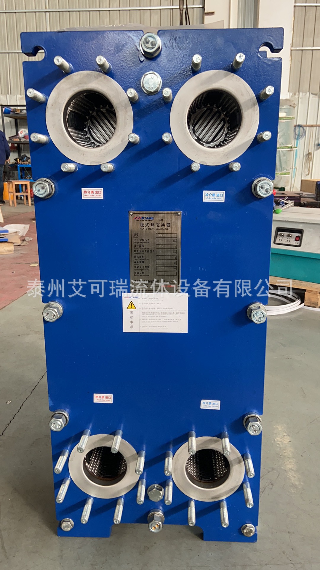 船用主机钛板式冷却器 缸套水板式换热器 钛合金板式热交换器