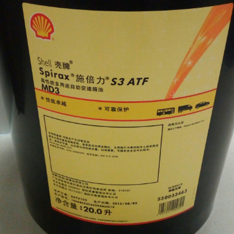shell Spirax S3 ATF MD3 壳牌施倍力S3 ATF MD3自动变速箱润滑油