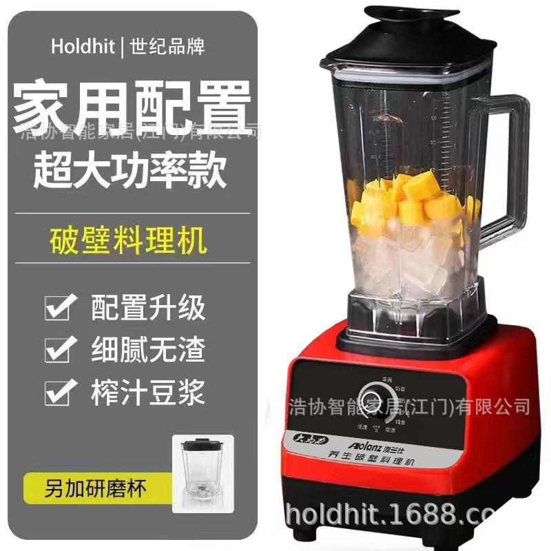 Licuadora para uso doméstico, procesador de alimentos multifuncional, exprimidor, licuadora para leche de soja, comida para bebés, batidos, licuadora de frutas y verduras para puestos de mercado