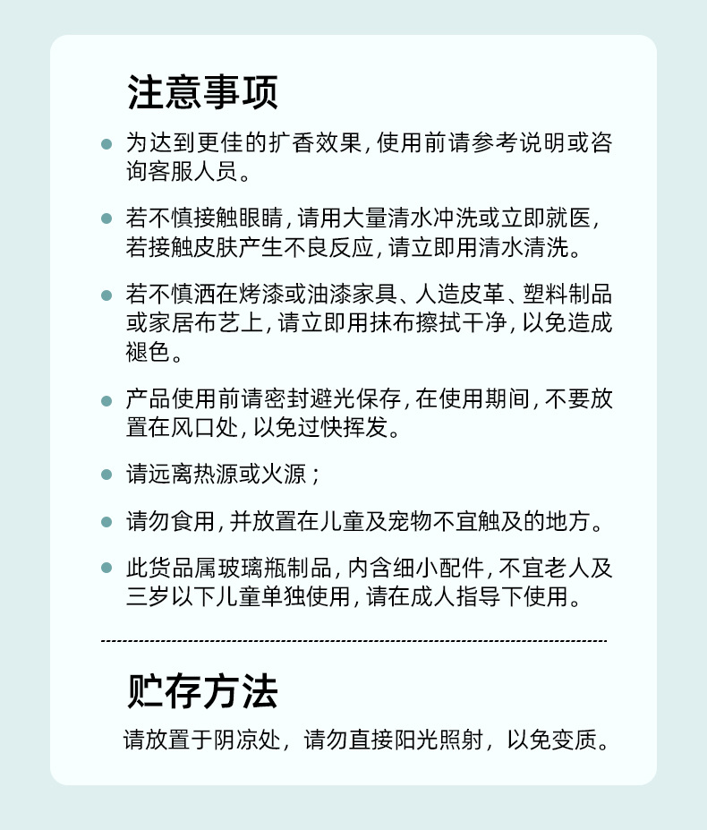 C012蓝钻详图 (7).jpg