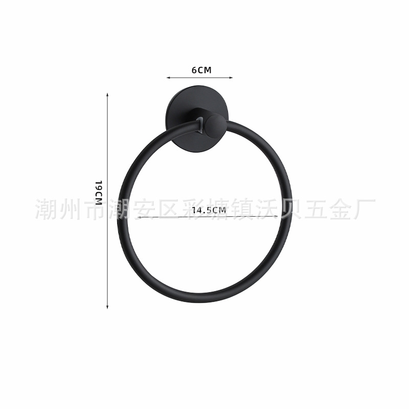 Amazon sin perforaciones para baño redondo Barra de toalla anillo de toalla gancho de toalla de mano transfronterizo Negro
