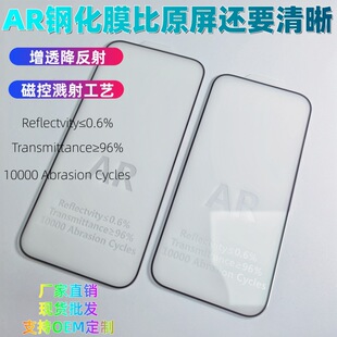 �m���O��iphone18proAR�ſ���͸������17pro��䓻�16pro���oĤ