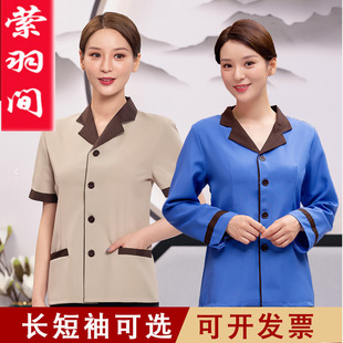 Cleaning work clothes short sleeve property building cleaning work clothes aunt hospital Shopping Mall hotel hotel cleaning long sleeves