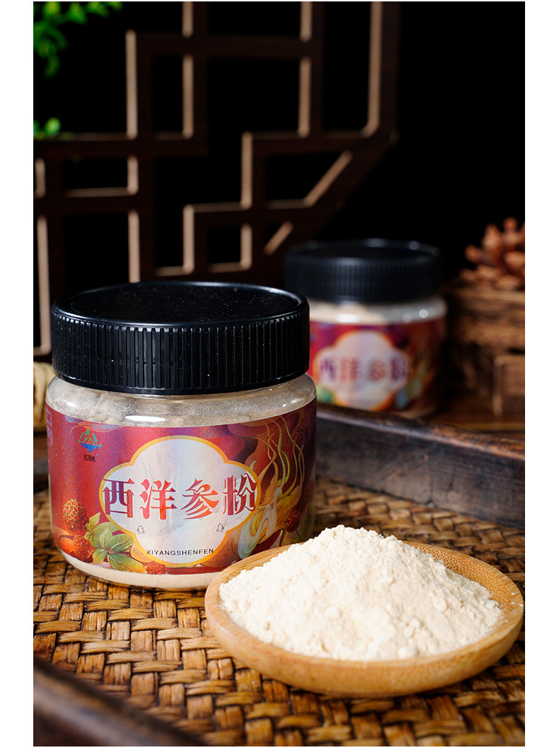 Changbai Mountain American Ginseng Powder 50g Fine Ground Xiyang Shen for Daily Herbal Use specifications
