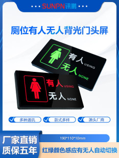 Ӎ�i�ǻێ���ϵ�y�Пo�˶�λָʾ������LED��B�Б�����@ʾ��