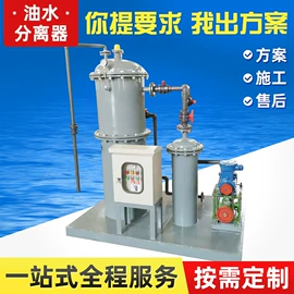 污水处理设备;过滤器;污泥处理设备