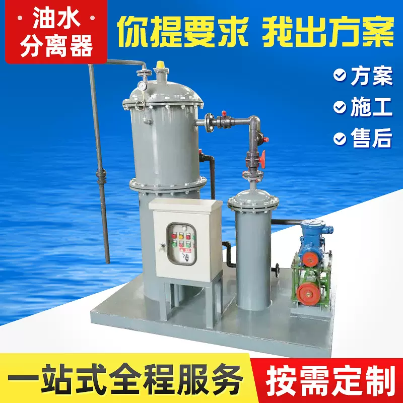 工业油水分离器不锈钢污水处理设备厨房餐饮过滤食堂隔油池全自动