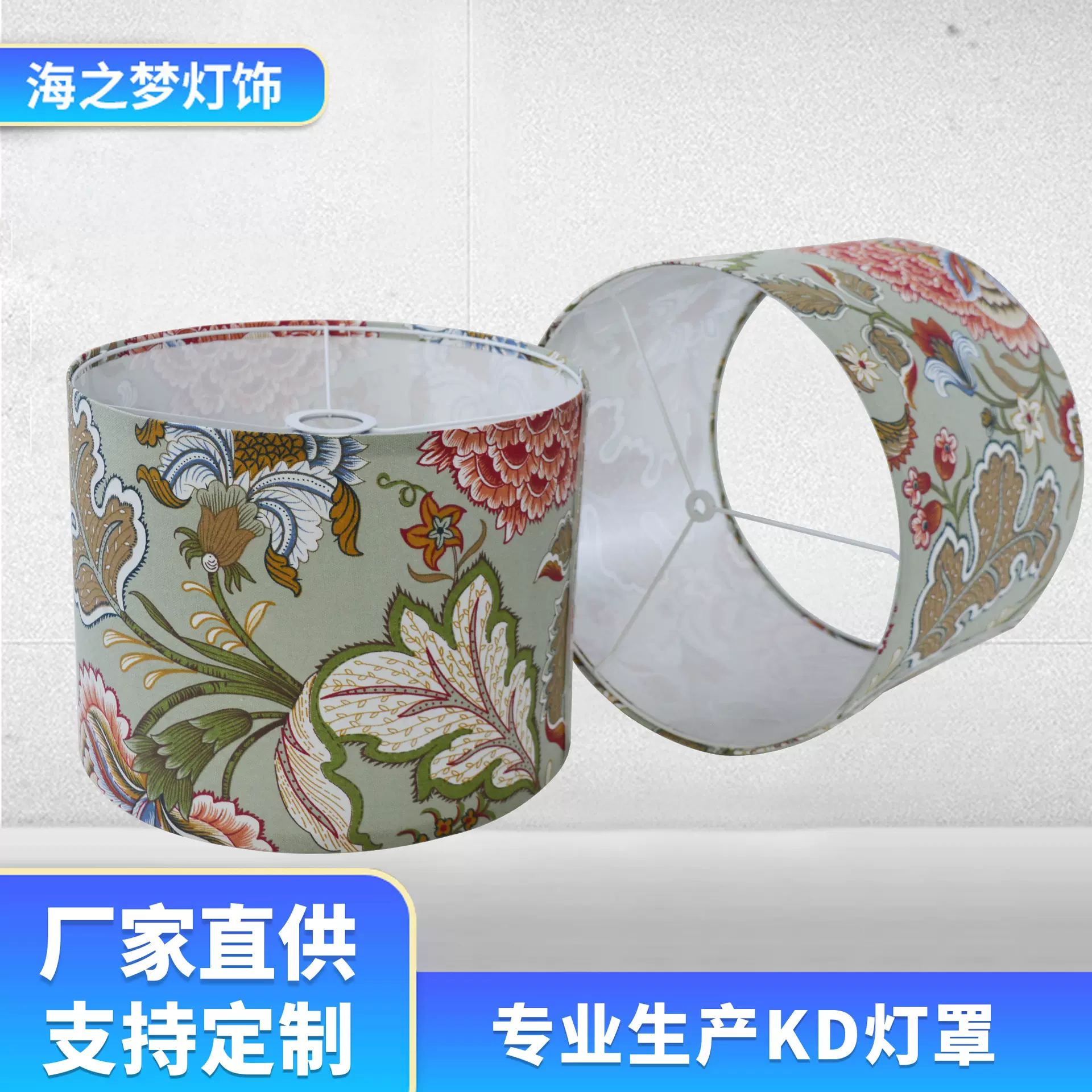 热带雨林森林风布艺灯罩落地灯印花可拆卸饰配件外壳罩布罩台灯罩