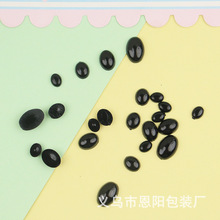 椭圆平底眼珠鼻子玩偶眼睛优质diy配件多尺寸黑色眼珠手工豆豆眼