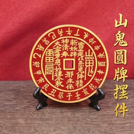 金属工艺品;钥匙扣及钥匙扣配件;钥匙扣