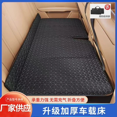 Baby and Child Car Sleeping — Vehicle-mounted inflatable bed - black-and-white-thread-storage-bag