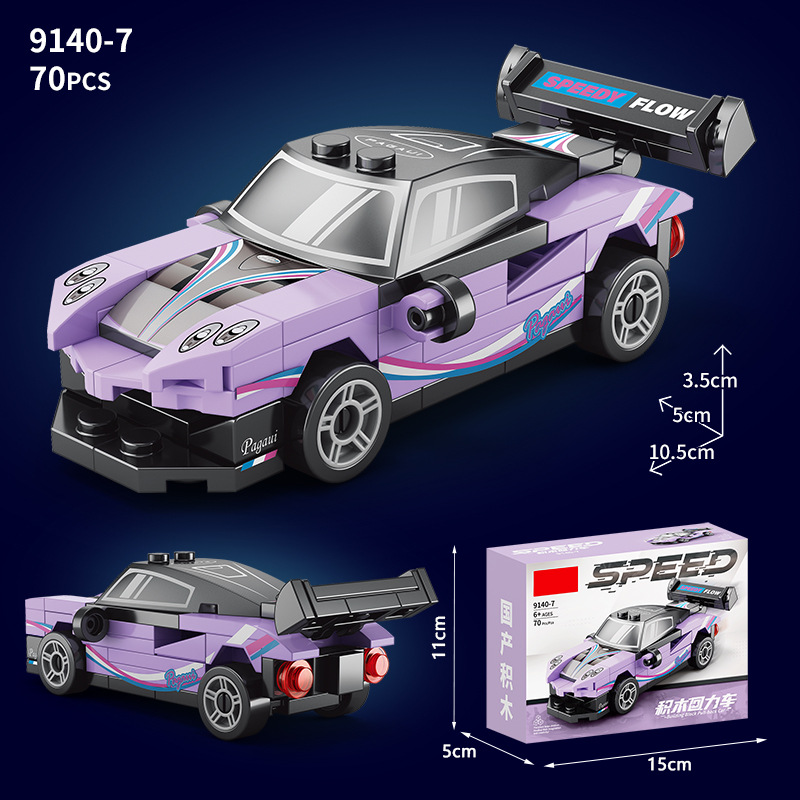小さいおもちゃの自動車は子供の小学生の6-12歳の男の子の小さい粒子の積み木の小さい箱を詰めてレゴに対応します。