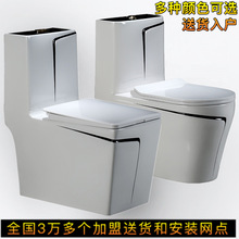 家用马桶原装彩色方形创意陶瓷节水一体式大口径新款卫生间坐便器