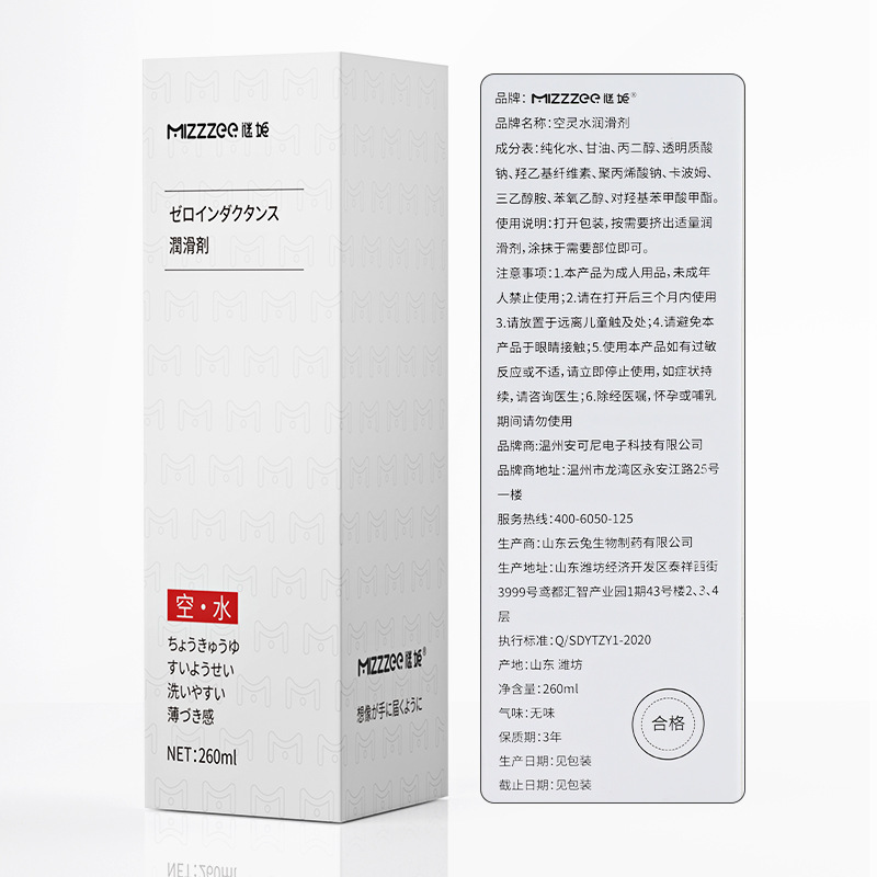 260ml lubricante de agua etérea, productos sexuales, productos de adultos, productos sexuales al por mayor.