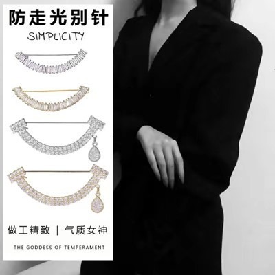 欧美精致水钻胸针女气质上衣西装固定扣奢华连衣裙裤脚收腰扣配件|undefined