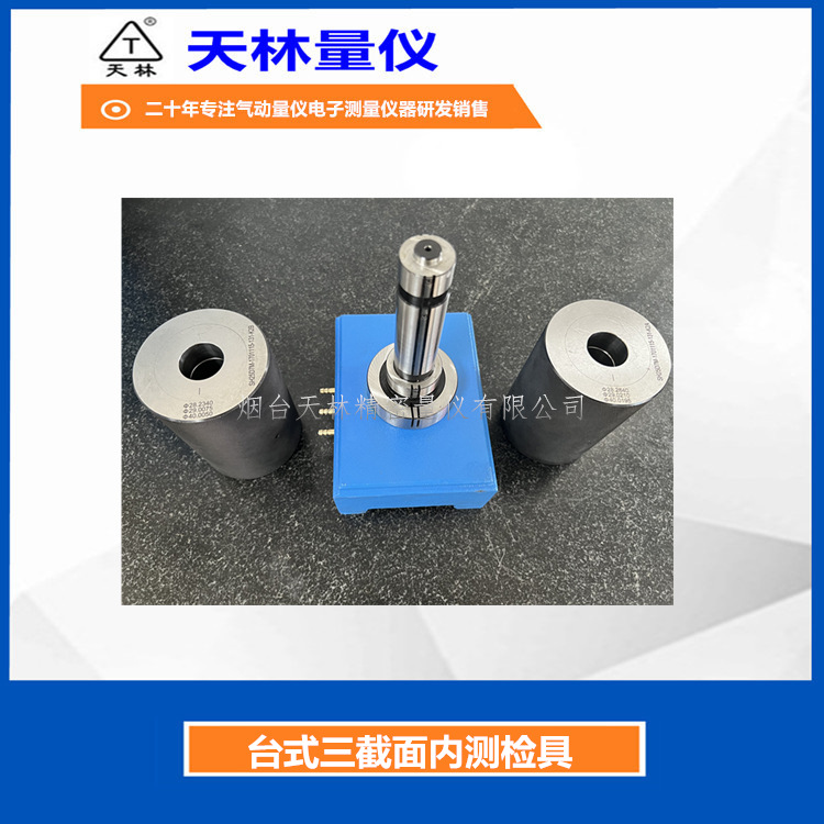 ���Ե������������ǲ�ͷ̨ʽ�ڲ����ھ��⾶Բ�Ȳ���ͷ���ڲ�У