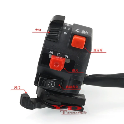 Other power supply, ignition system Vehicle Five-Function Combination Switch with