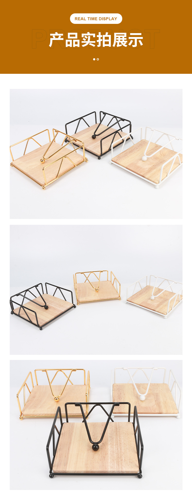 DZ3382-餐巾收纳架_10