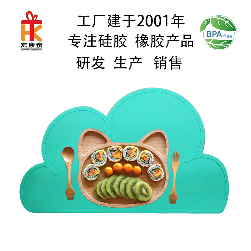 亚马逊欧美风学生儿童云朵硅胶餐垫防溢餐桌垫硅胶隔热垫宠物胶垫