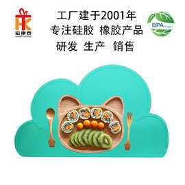 亚马逊欧美风学生儿童云朵硅胶餐垫防溢餐桌垫硅胶隔热垫宠物胶垫