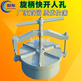 �������_�˿�̼䓲��P�HG/T21525 DN450 DN500���_�˿��ֿ׏S��