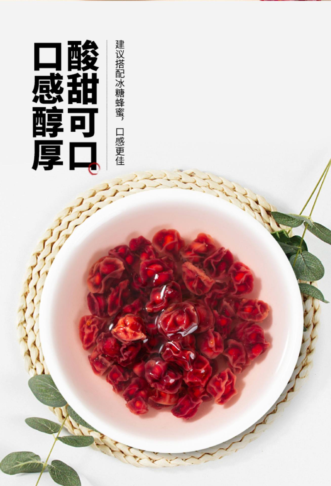 Changbai Mountain Schisandra Berries Wu Wei Zi Dried North Schisandra Chinensis Fruit Herbal Tea Ingredient 250g in use