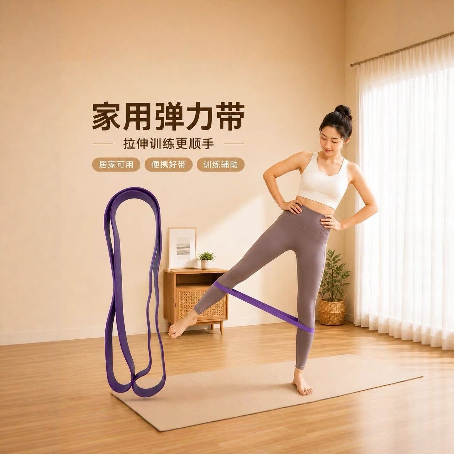 阻力带力量训练器瑜伽健身拉力带男士训练扁皮筋拉力圈弹力拉筋带