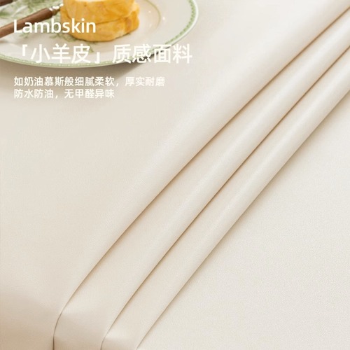 Creamy Wind Small Lamb Leather Tablecloth Atmosphere Sensation Washable Oilproof Waterproof Non-slip Coffee Table Cloth Dining Table Cloth Round Table Heatproof