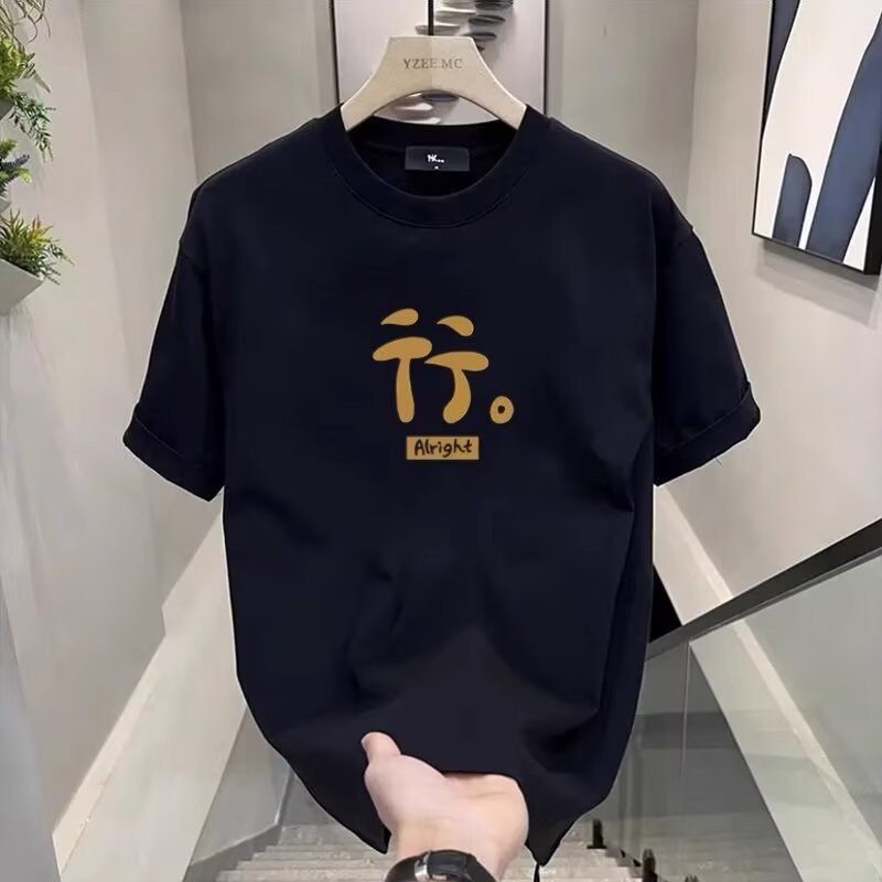 Men's pure cotton short-sleeved T-shirt, loose white, heavyweight, men's pure white base shirt, short-sleeved black solid color top.