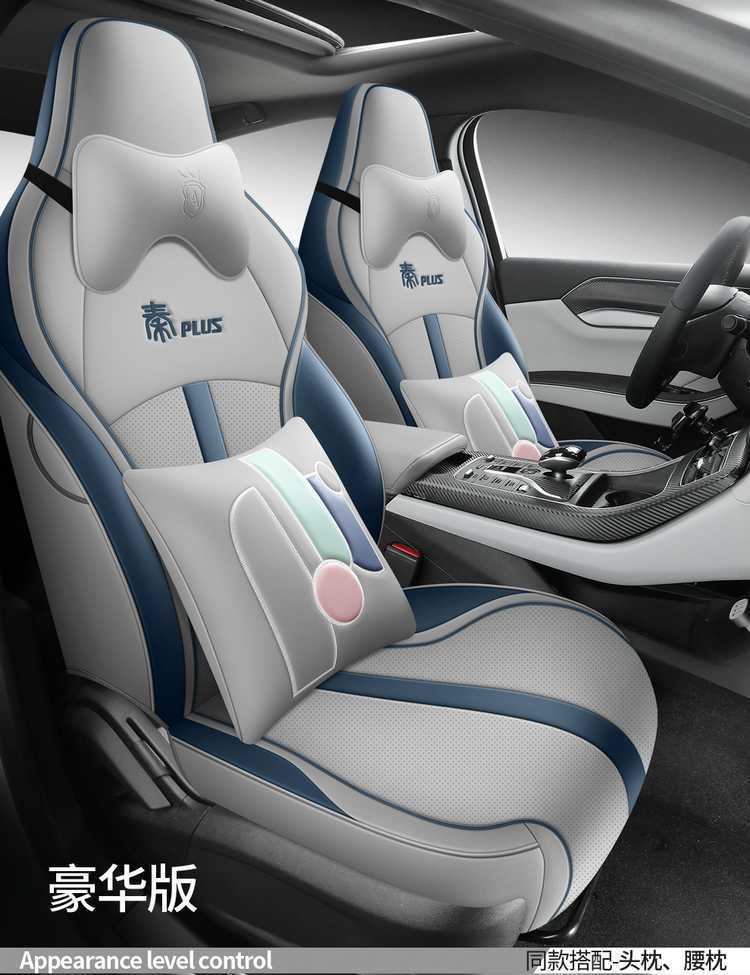 24 Byd Qin Plusdmi Seat Covers All-Inclusive for All Seasons 23 Plus/Ev Car Seat Cushion Special Seat Covers