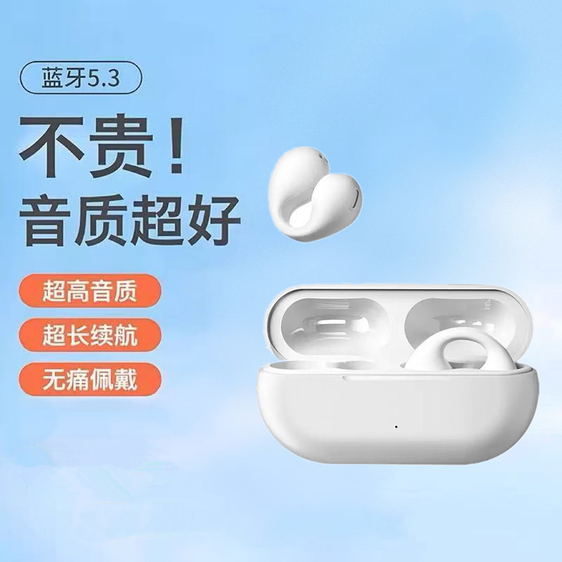 H10 Cross-Border New Model Private Model Tws Wireless Ear Clip Bluetooth Headphones, Comfortable for Long-Term Wear, Perfect for Sports, and Won'T Fall Out